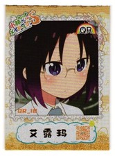 Tarjeta de anime Elma QR QR-18 Miss Kobayashi's Dragon Maid Lococo