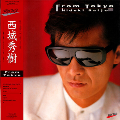 Hideki Saijo - From Tokyo / VG+ / LP, Album | eBay