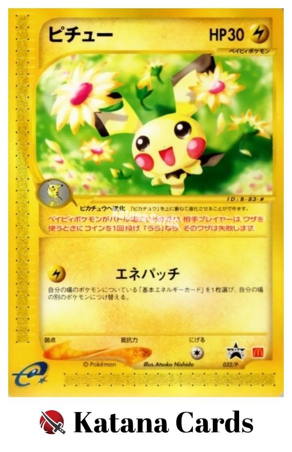 EX/NM Pokemon Cards Pichu Mcdonalds PROMO 032/P Japanese | eBay EX/NM Pokemon Cards Pichu Mcdonalds PROMO 032/P Japanese | eBay