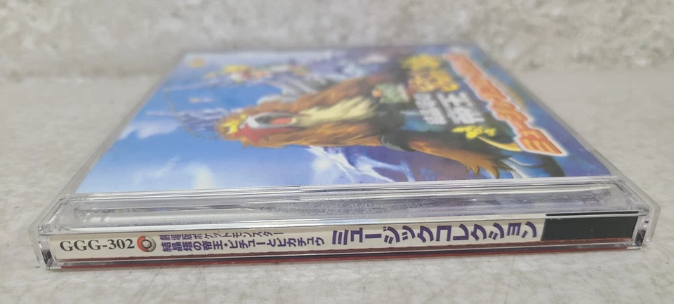 Pokemon 3 The Movie Soundtrack CD 結晶塔の帝王 Japanese Version OBI 2000 Miyazaki - Image 4 of 4