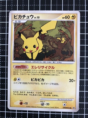 Pokemon Card Pikachu DP2 DPBP #026 Japanese | eBay