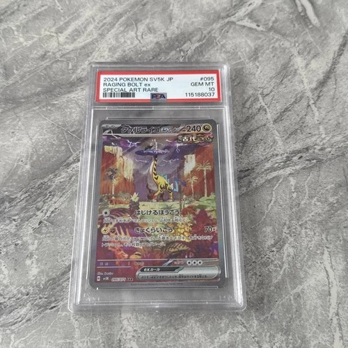 Pokemon Card - Raging Bolt SAR 095/071 PSA 10 - Japanese Wild Force SV5k