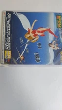 Capcom Music Generation Wings of Ares plastic case no game music