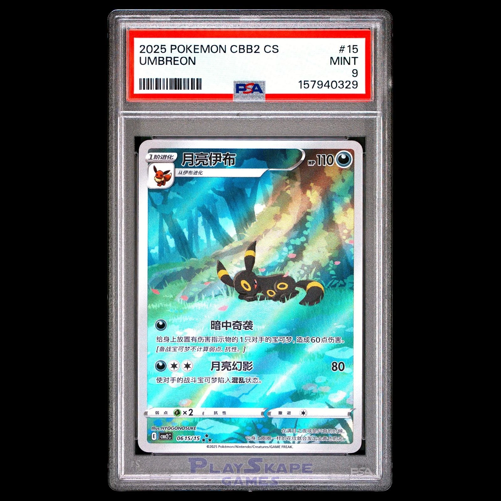 eBay