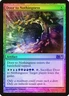 Door to Nothingness FOIL Magic 2013 / M13 PLD Artifact Rare MTG CARD ABUGames