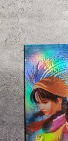 Sega Dreamcast Trading Card #024 Shenmue Foil Limited Run Games 2025