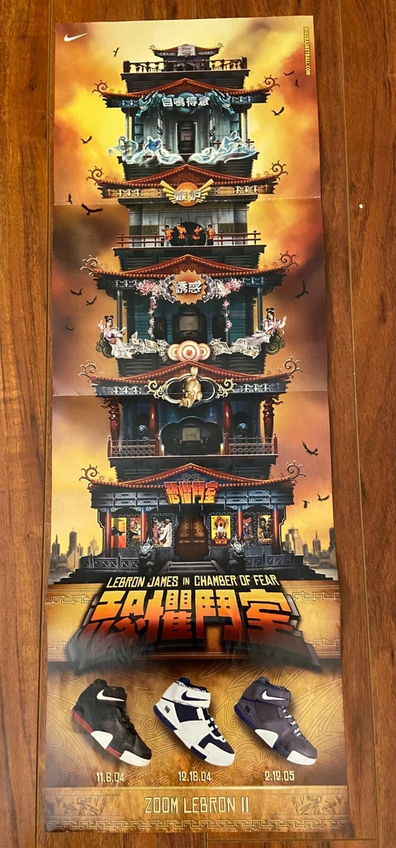 2004 LeBron James Nike Air Zoom II Chamber of Fear OG Rare Poster
