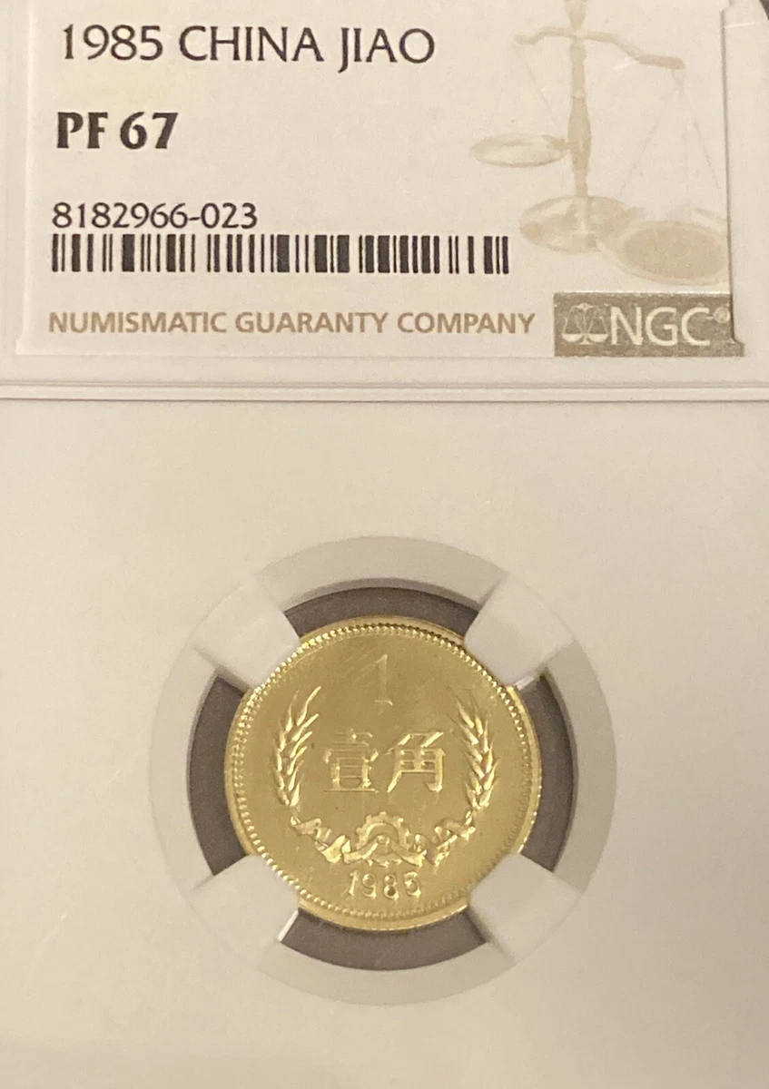 1985 Chinese Coins for sale | eBay