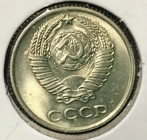1973 USSR RUSSIA 10 KOPEK UNCIRCULATED COIN!