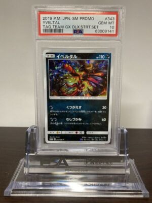 Y1][PSA10] Yveltal 343/SM-P PROMO Pokemon Card Japanese | eBay