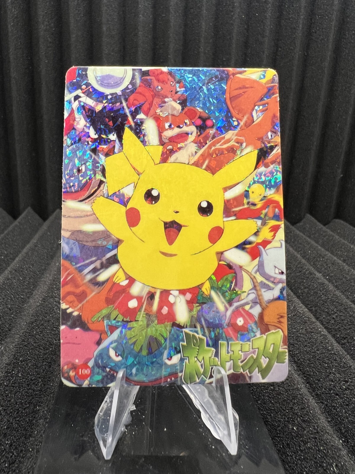 Pokemon 1999 Bandai Vintage HOLO Prism Sticker Vending Pocket Monsters
