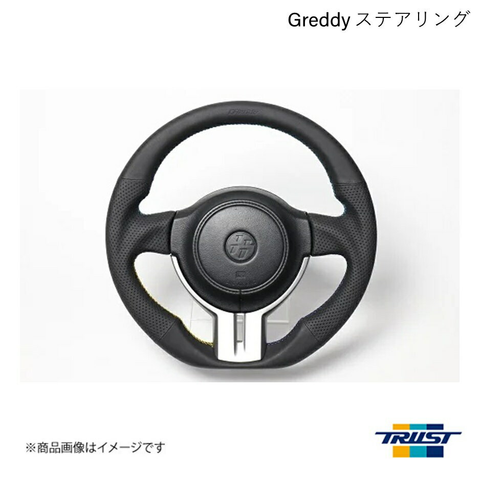 Trust Greddy Steering Wheel All Leather 3 tone Stitch BRZ ZC6 H24 
