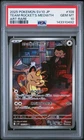 PSA 10 2025 POKEMON JPN SV10-GLORY OF TEAM ROCKET ART RARE TEAM ROCKET'S MEOWTH