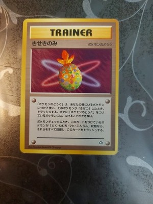 Pokémon TCG Trainer Miracle Berry Japanese