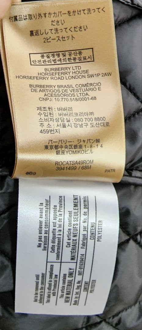 Burberry  BURBERRY BRIT Dark Navy Cashmere Blend Wool Coat With Tag thumbnail 18