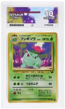 ACE 10  - Ivysaur 002 22 - Intro Pack - Bulbasaur Deck - Pokemon Japanese POP 1