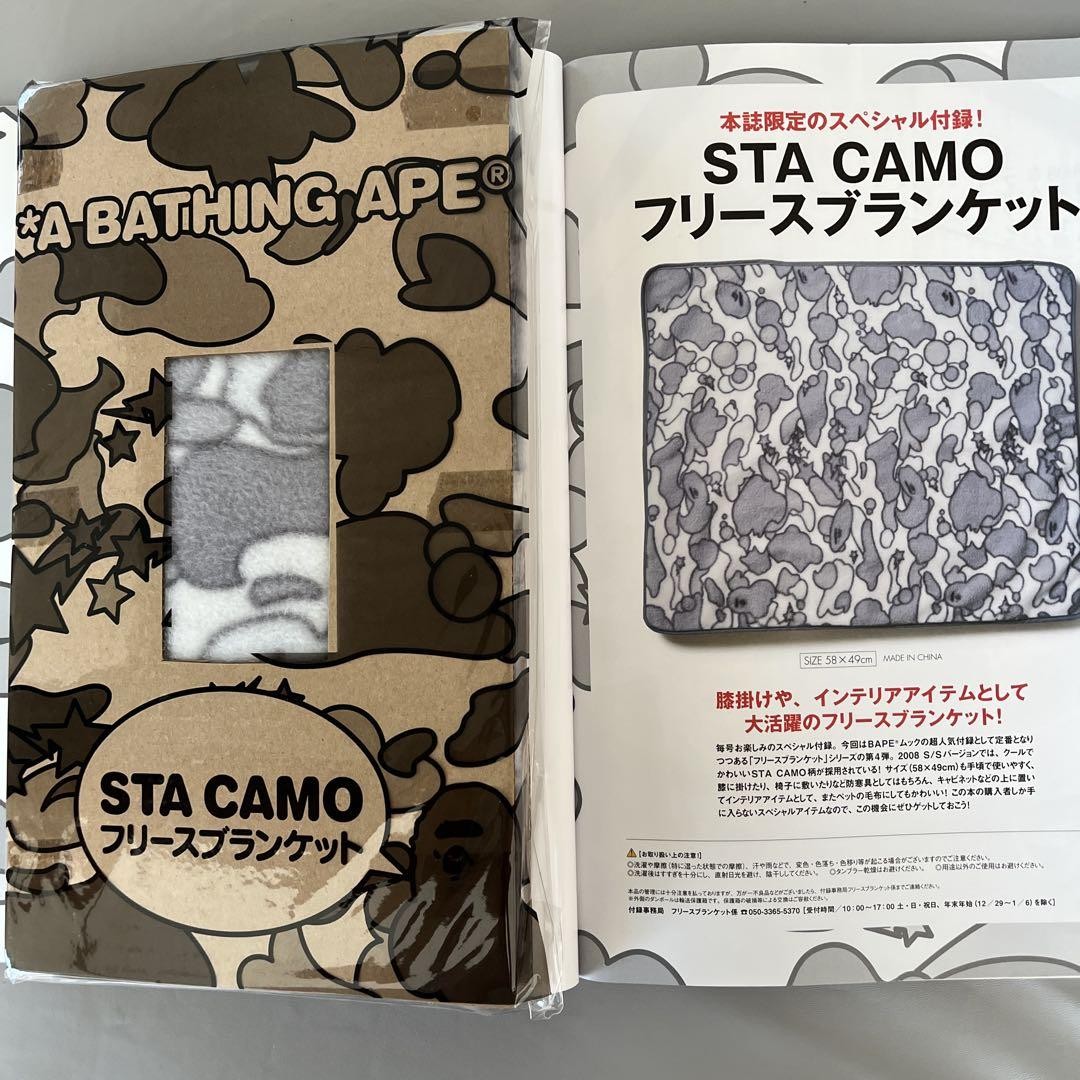 specia1です！ 中体連推奨 激レアモデル 80cm/750g 新品未使用品 優良中古車