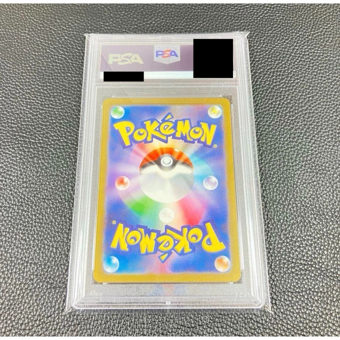 PSA 10 Charizard ex SAR 201/165 SV2a Pokemon Card 151