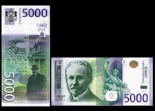 SERBIA 5000 DINARA 2016 YEAR P 62 UNC -AA- PREFIX