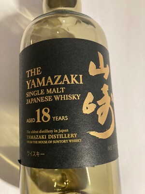 Empty bottle of Hakushu non-vintage and Yamazaki 18years old | eBay