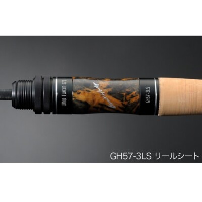 megabass great hunting gh57-3ls