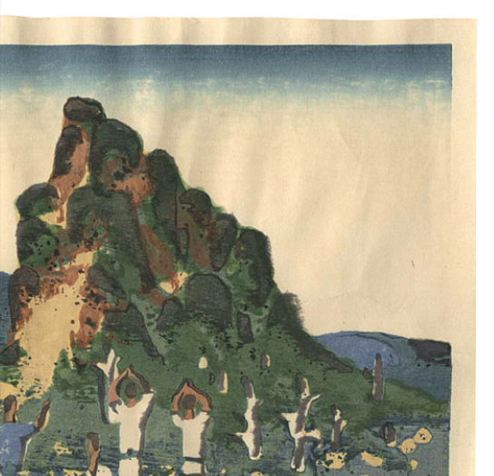 Umetaro Azechi Woodblock Print Ishizuchi 1938 Shin Nihon 100