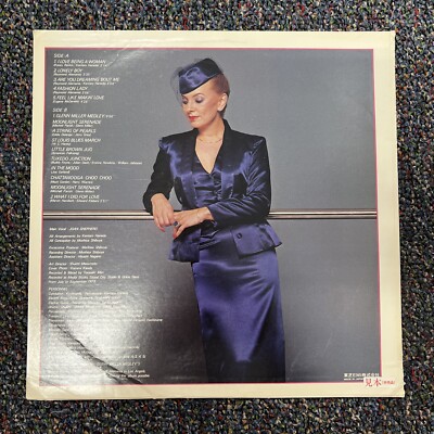 Joan Shepherd - I Love Being A Woman Vinyl LP | eBay