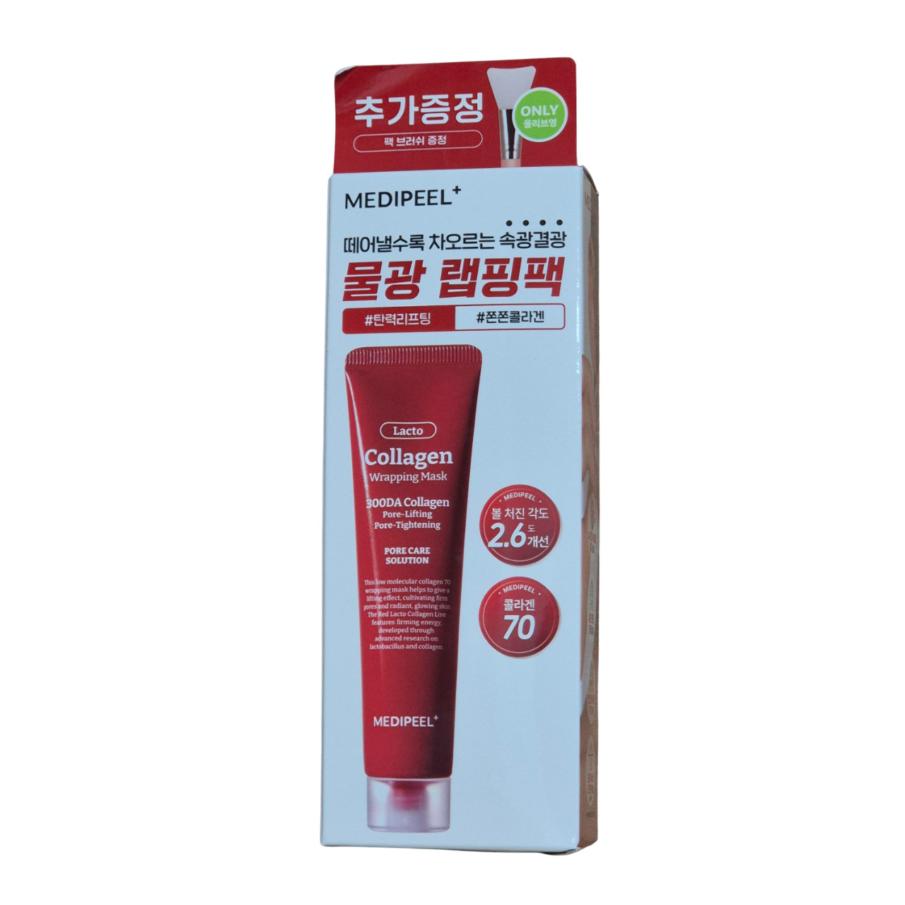 MEDIPEEL MEDI-PEEL Lacto Collagen Wrapping Mask 70mL Silicon Pack Brush 4790₽