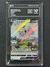 Pokemon PCG10+ ARCEUS V PROMO 267/S-P 2022 Japanese