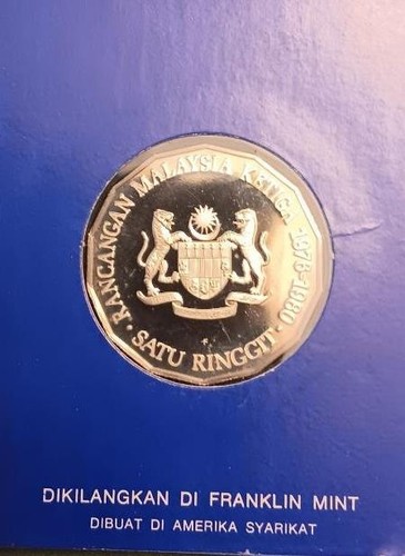 MALAYSIA - 1976-80 Kupfer-Nickel Ringgit - PP in versiegelter FM-Karte - Bild 2 von 2