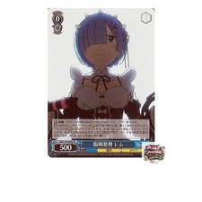 Weiss Schwarz Re:Zero Starting Life in Another World Vol.3 Battle Ready Rem SR