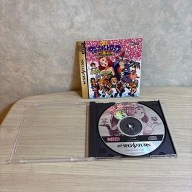Magical Drop III Sega Saturn