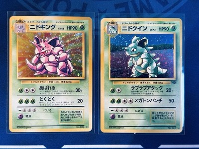 Nidoking & Nidoqueen Holo Swirl Set - Japanese Jungle 1997 Pokmon Card NM/LP | eBay Nidoking & Nidoqueen Holo Swirl Set - Japanese Jungle 1997 Pokmon Card NM/LP | eBay