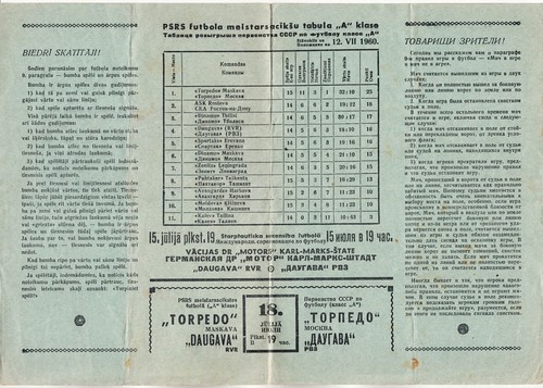 1960 Campeonato de FÚTBOL de la URSS Juego DINAMO Tbilisi - PROGRAMA DAUGAVA Riga - Imagen 2 de 3