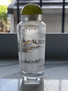 Chinese Inside Painted Glass Snuff Bottle.