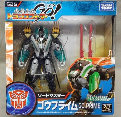 Tf Go Limited Gop Prime Sword Master Trans Formers Tomy Takaratomy Ebay