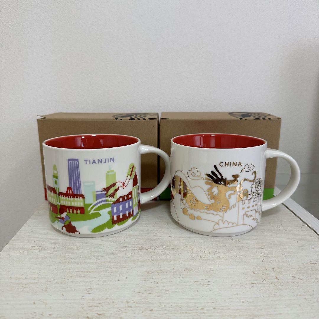 Tianjin China White Gold Starbucks coffee Cup Mug 14oz You Are