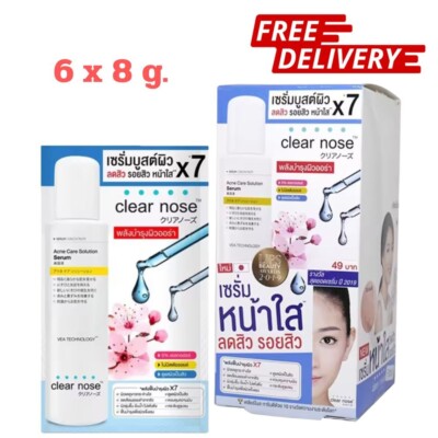 Clear Nose Acne Care Solution Serum Recovery&Reducing Acne Booth Skin 6x8 g.
