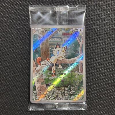 Meowth 192/SV-P Start Deck Generations Special Battle Set