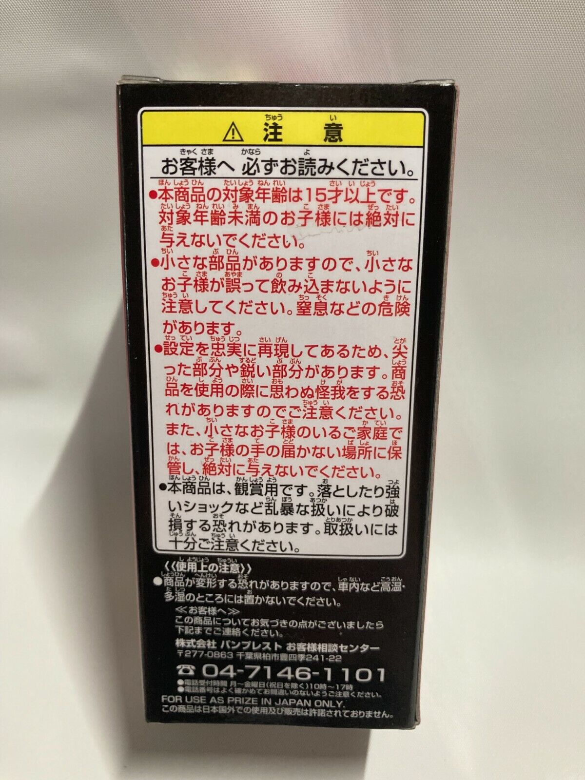 Foto 5 di 5