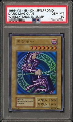 PSA 10 Dark Magician 1999 Yu-Gi-Oh! Japan Promo Weekly Shonen Jump