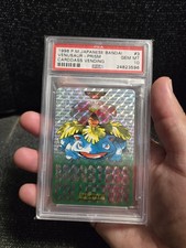 Imagen de PSA 10 Pokemon Japanese Venusaur Bandai Carddass Vending Prism Holo Card Green