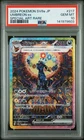 2024 POKEMON JAPANESE SV8A-TERASTAL FEST EX SPECIAL ART RARE UMBREON EX PSA 10