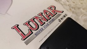 Lunar ~ 3 Promo Poster lot ~ Sony Playstation Sega Saturn CD US Seller CIB