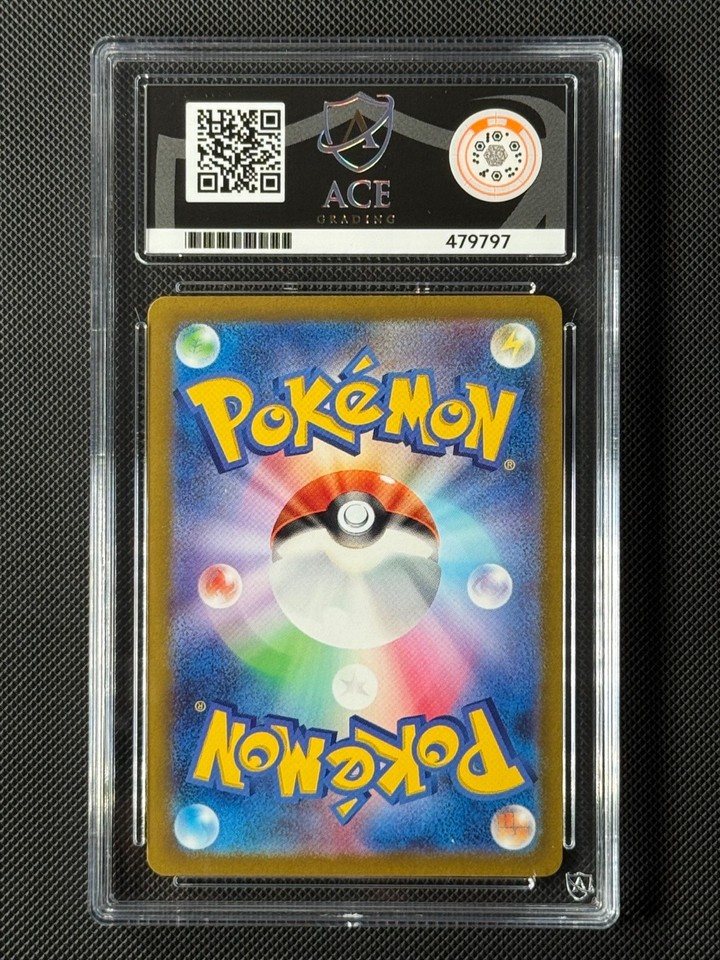 Pikachu 120/SV-P Gym Promo Pokemon Card - Japanese Secret Rare Mint Condition 5 thumbnail image