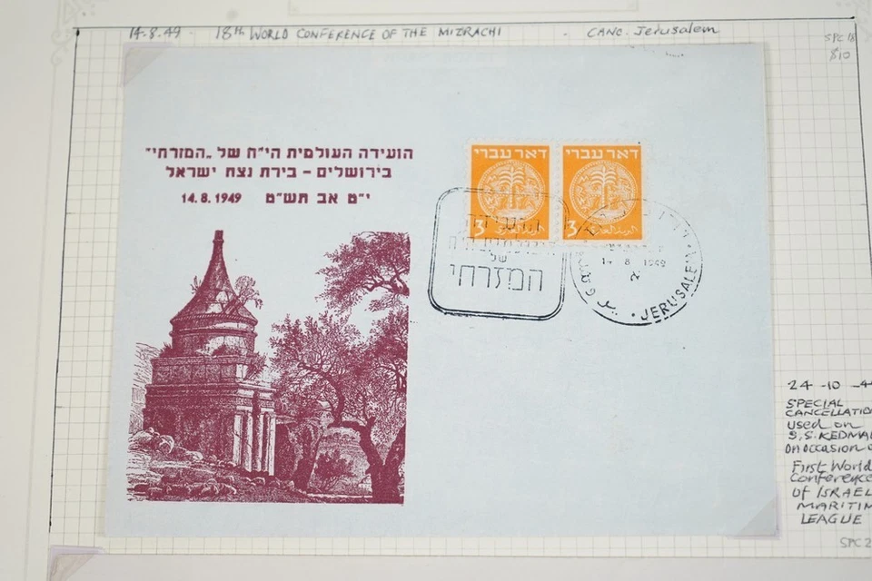 COLECCIÓN DE 150 SELLOS Y 40 PORTADAS ISRAEL AÑOS 40-60 COMO NUEVO Y USADO EN PÁGINAS Foto 2 de 4