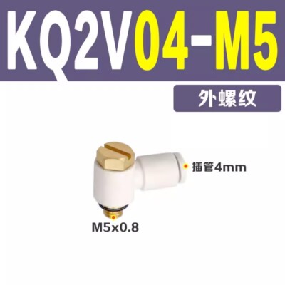 10pcs NEW SMC Pneumatic universal joint KQ2V04-M5A #XX