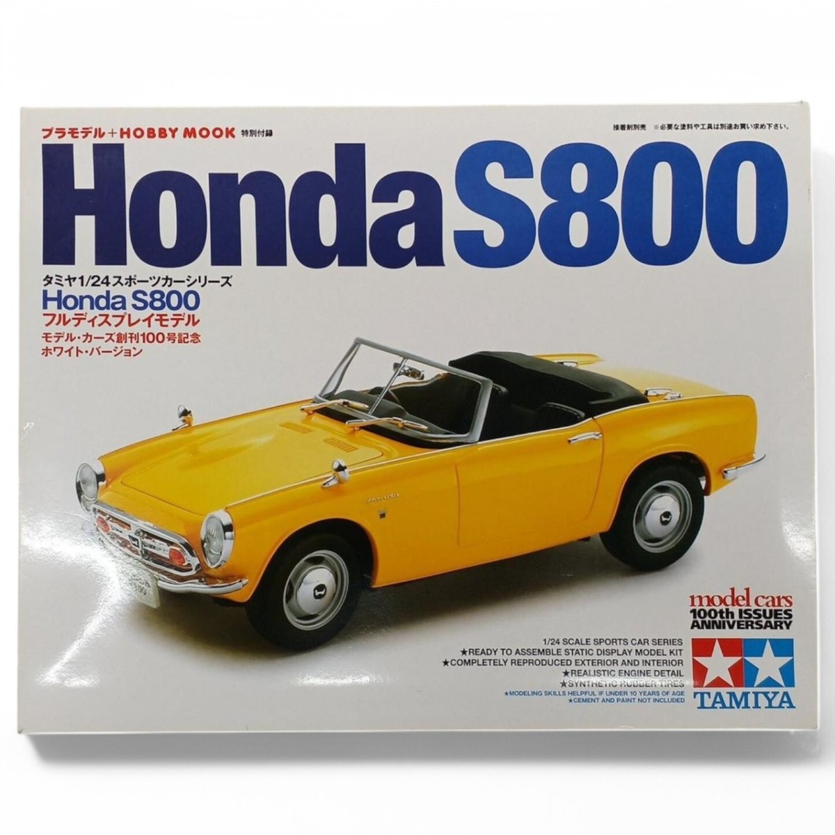 Tamiya 1/24 Sports Car Series Honda S800 Full Display Model | eBay