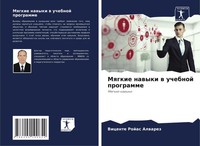 Vicente Rojas Alwarez | Mqgkie Nawyki W Uchebnoj Programme | Taschenbuch (2021)