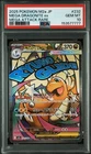 2025 POKEMON JAPANESE MEGA DREAM EX ATTACK RARE #232 MEGA DRAGONITE EX PSA 10